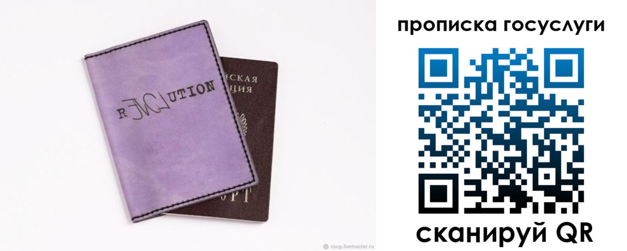 пропишу в квартире в Кремёнках