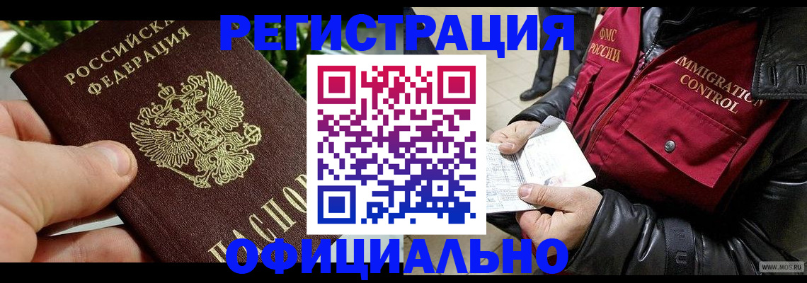 пропишу в квартире в Кремёнках